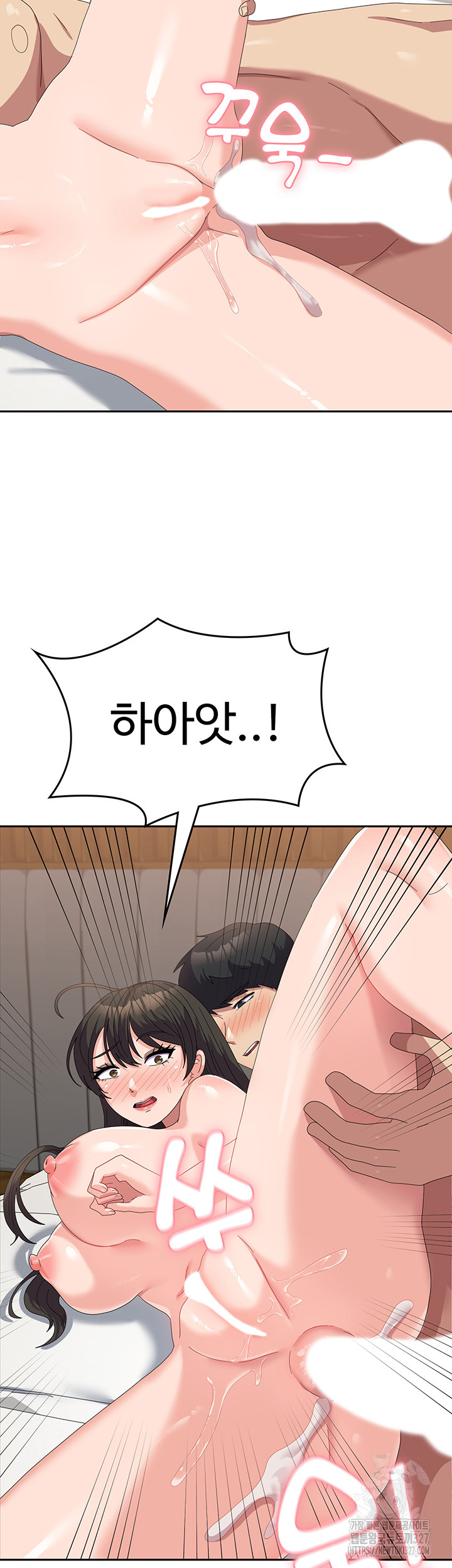 Women's University Raw - Chapter 51 Page 30