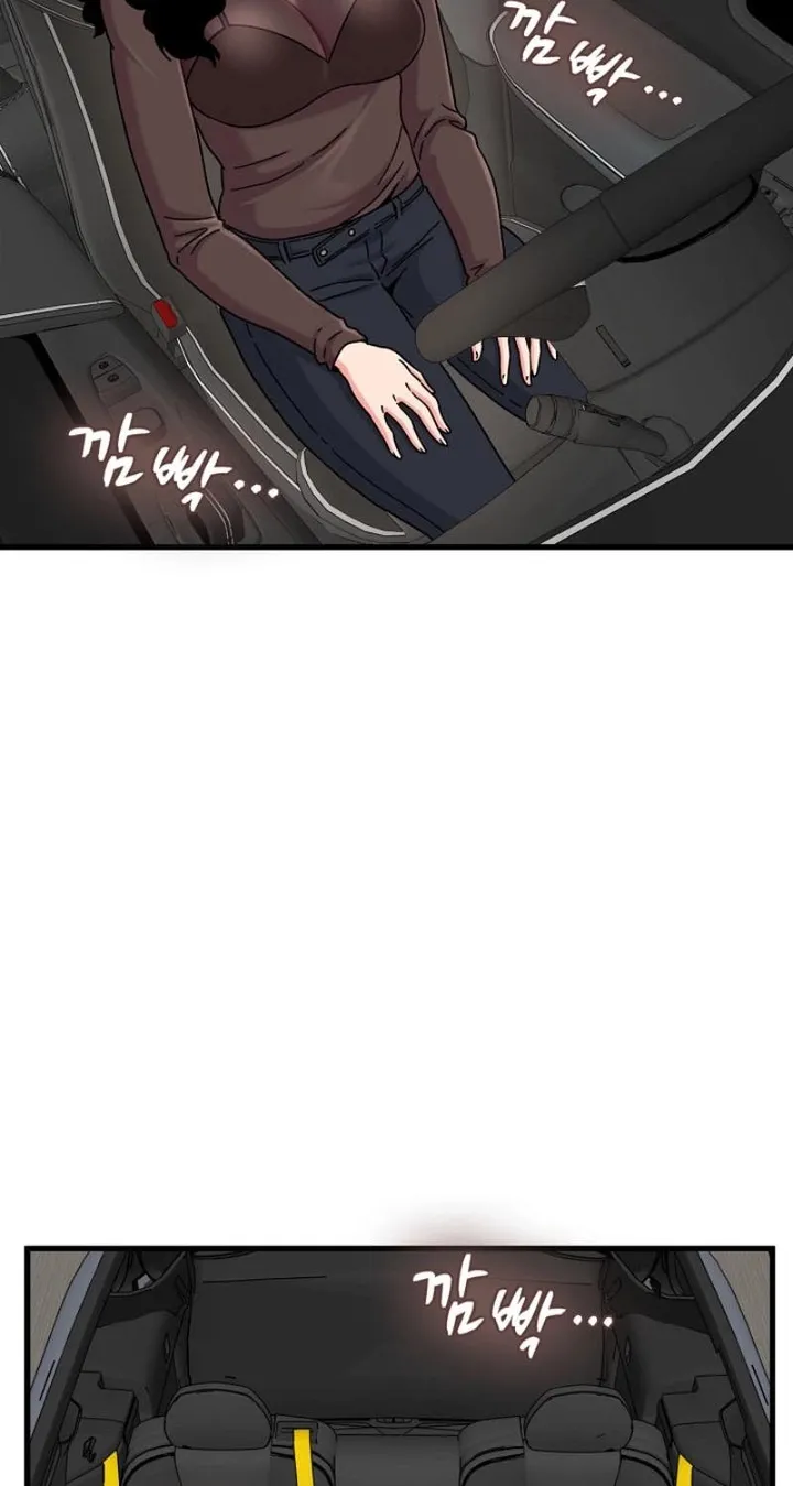 A Turning Point - Chapter 137 Page 78