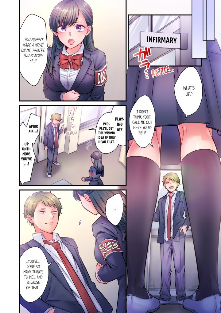 NTR Underneath Her Skirt (Uncensored) - Chapter 17 Page 2