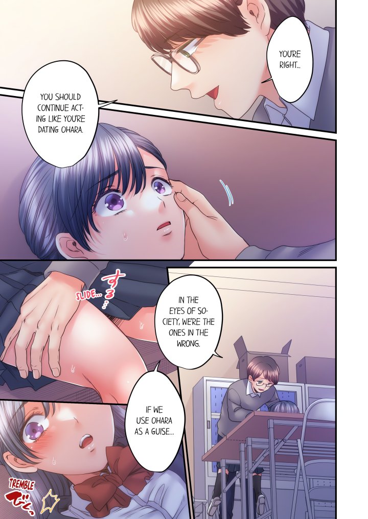 NTR Underneath Her Skirt (Uncensored) - Chapter 47 Page 1