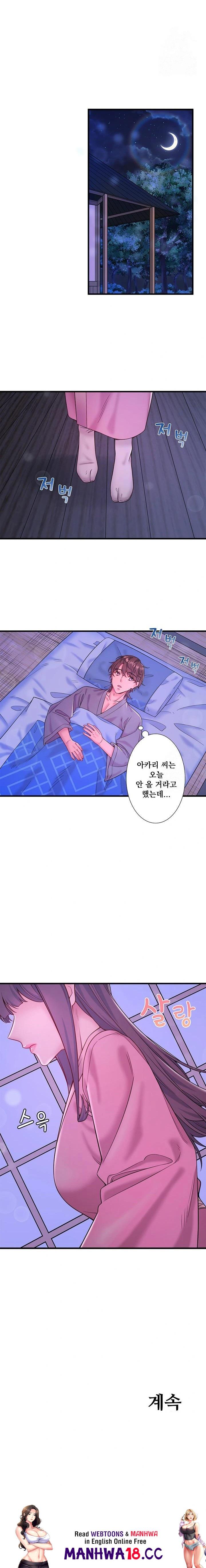 Secret Hot Spring Inn Raw - Chapter 20 Page 14