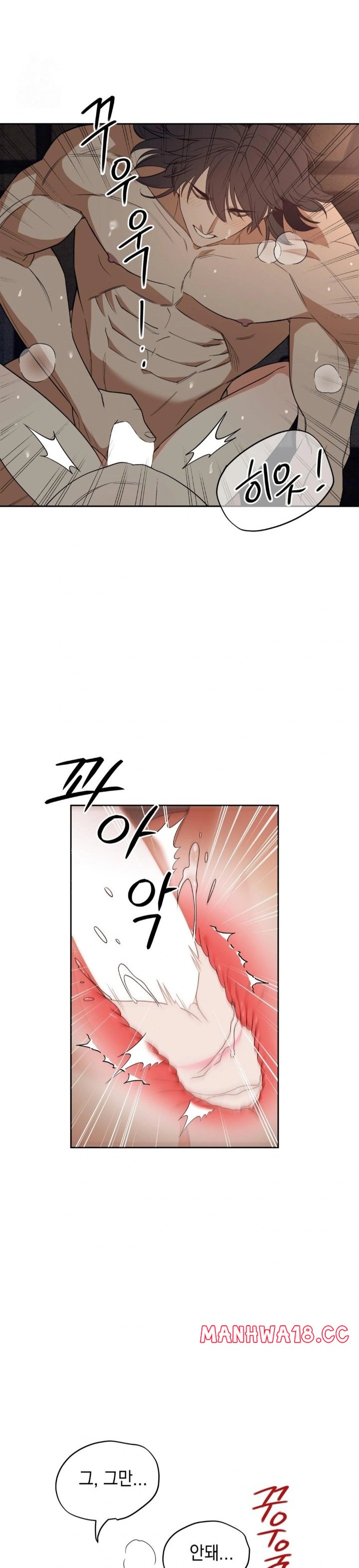 Ignorant Man Raw - Chapter 3 Page 11