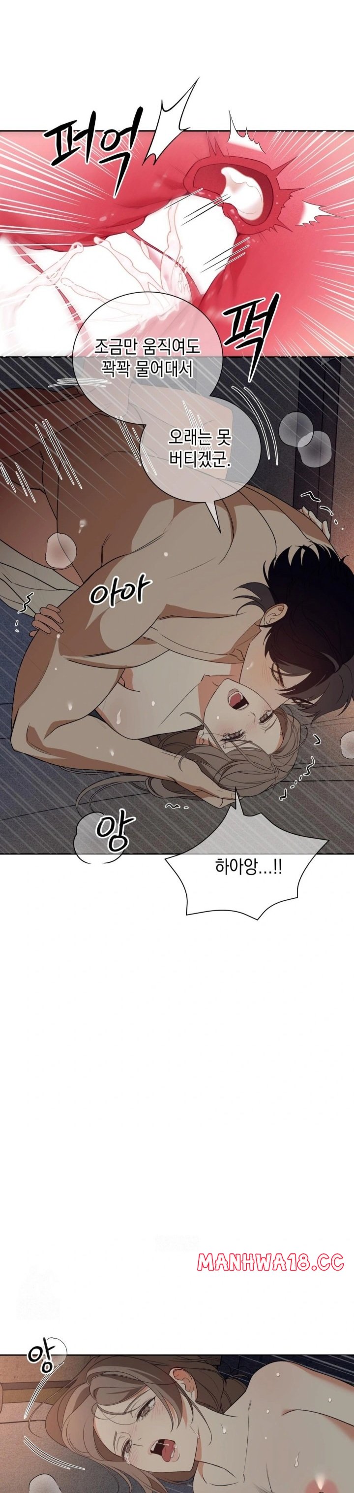 Ignorant Man Raw - Chapter 3 Page 25