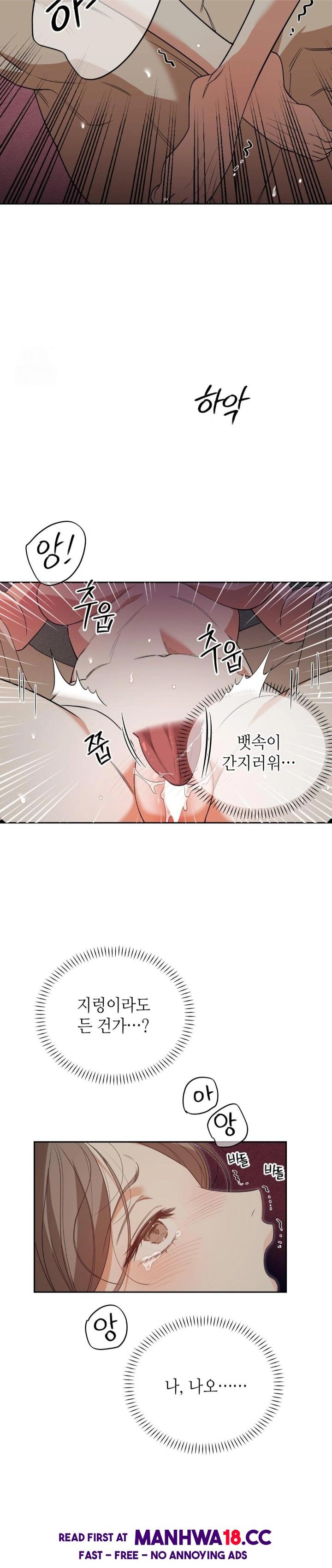 Ignorant Man Raw - Chapter 3 Page 7