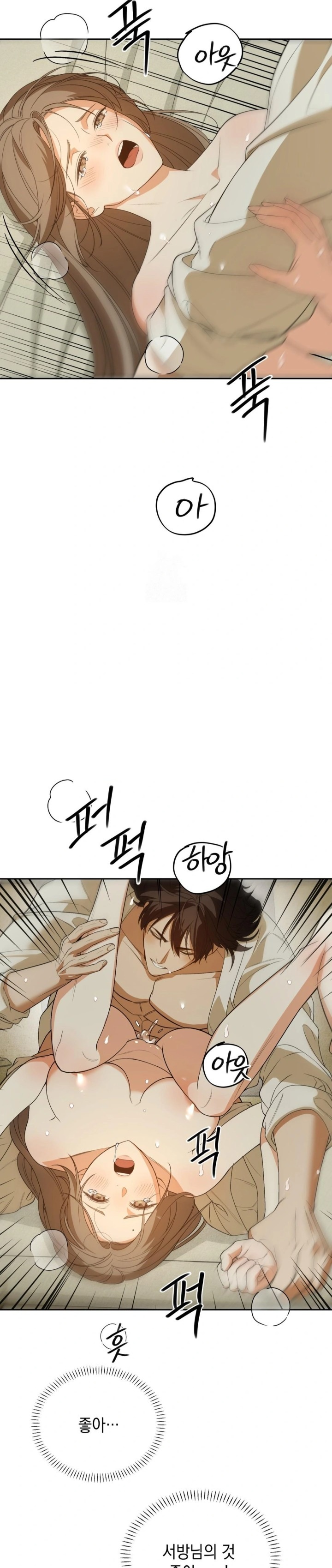 Ignorant Man Raw - Chapter 5 Page 15