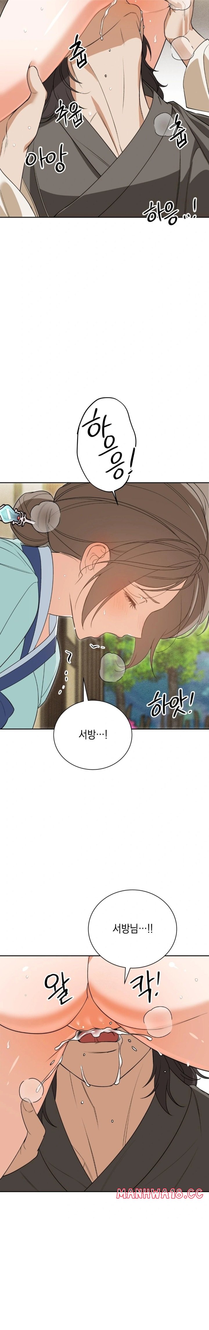 Ignorant Man Raw - Chapter 6 Page 6