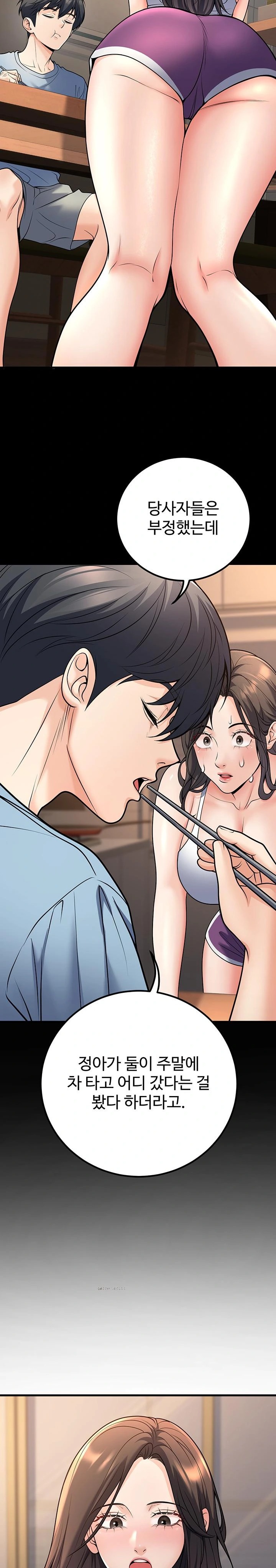 My Students Who Became Parents Raw - Chapter 27 Page 18