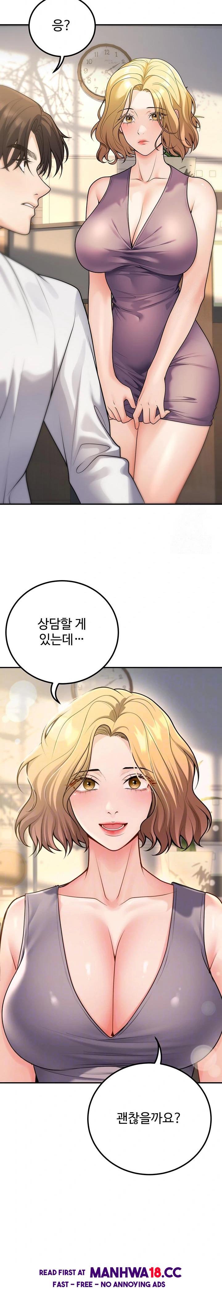 My Students Who Became Parents Raw - Chapter 27 Page 2