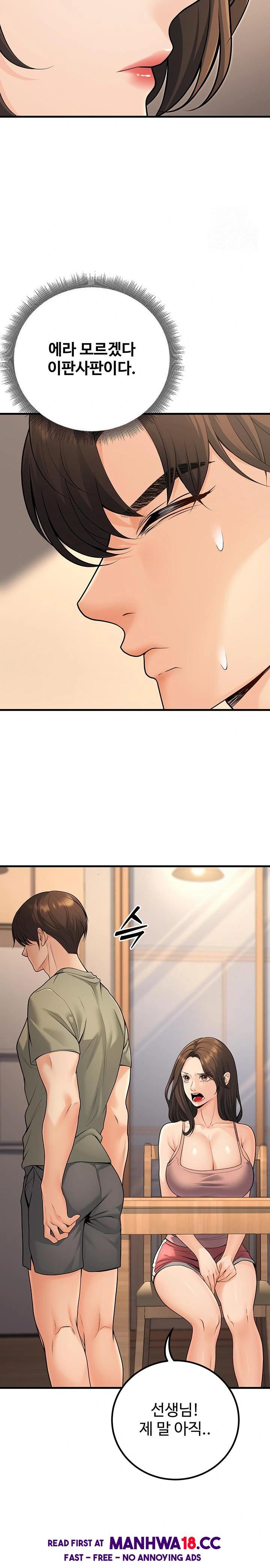 My Students Who Became Parents Raw - Chapter 27 Page 29
