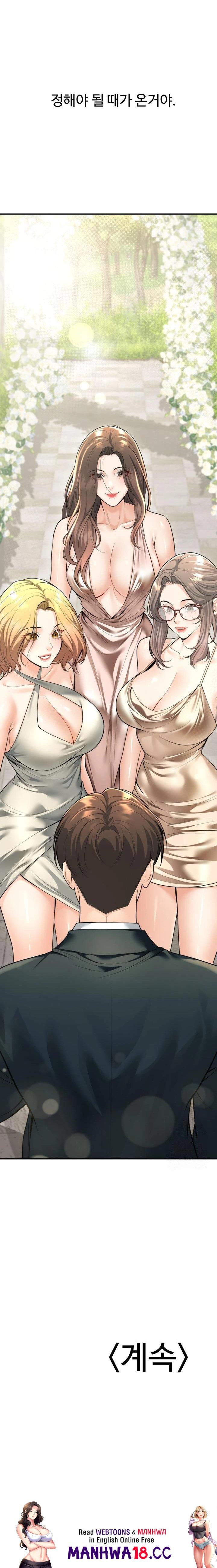 My Students Who Became Parents Raw - Chapter 28 Page 23