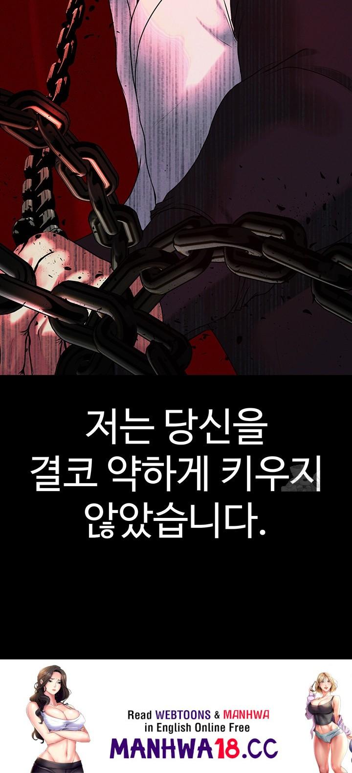 The Real Deal Raw - Chapter 77 Page 71