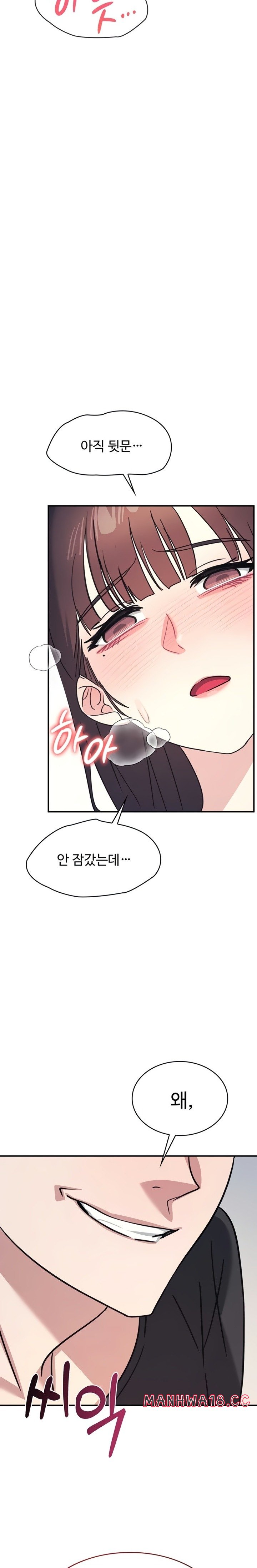 Teacher Yunji Raw - Chapter 26 Page 26