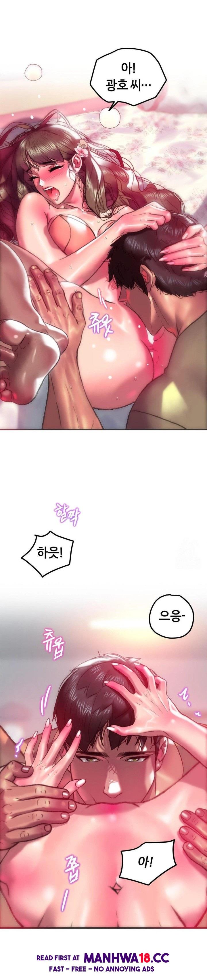 The Monster in My Room Raw - Chapter 17 Page 21