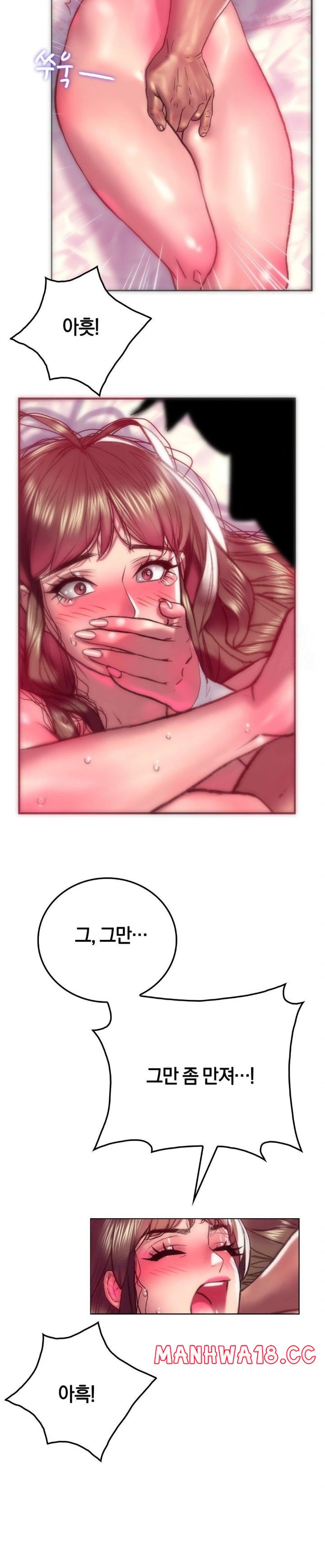 The Monster in My Room Raw - Chapter 9 Page 21