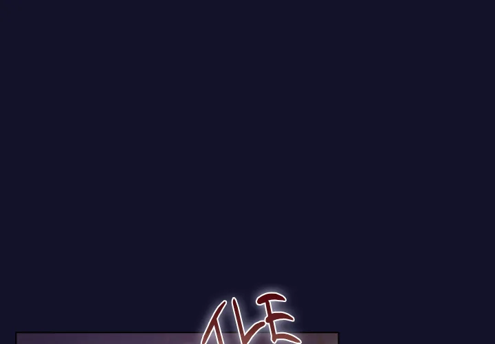 The Love Meowtchmaker - Chapter 53 Page 1