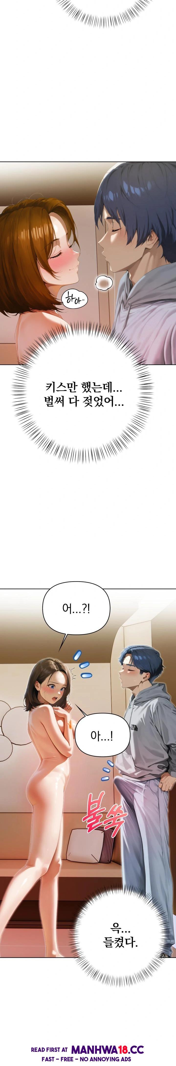 Tattoo Shop Raw - Chapter 3 Page 17