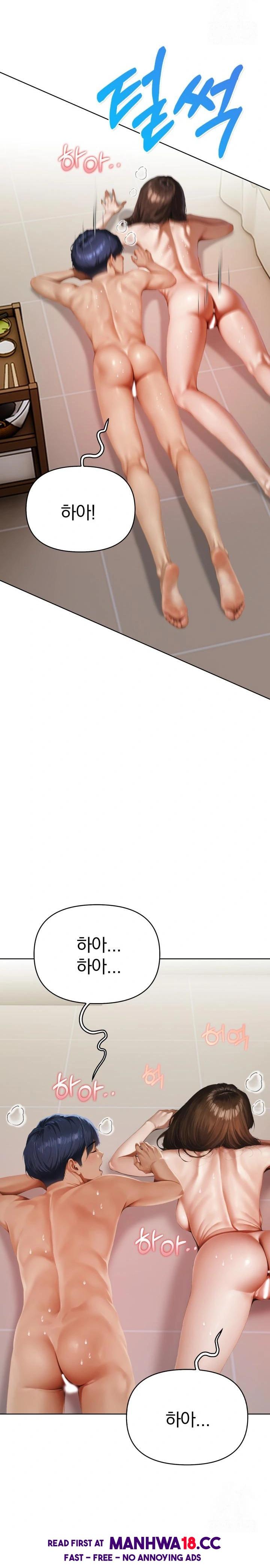 Tattoo Shop Raw - Chapter 4 Page 4