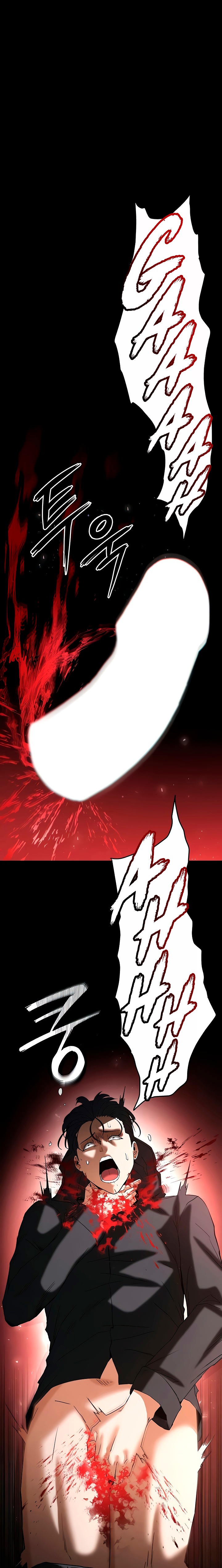 Human Scum - Chapter 56 Page 1