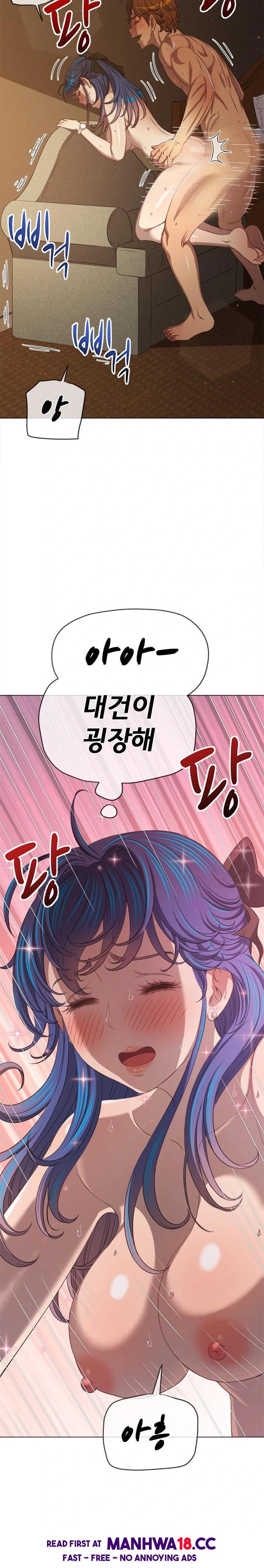 My High School Bully Raw - Chapter 258 Page 6
