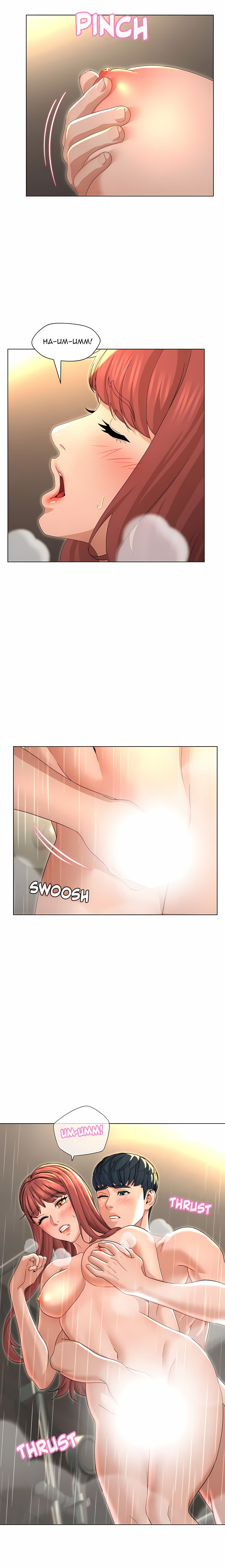 Their Forbidden Love - Chapter 19 Page 13