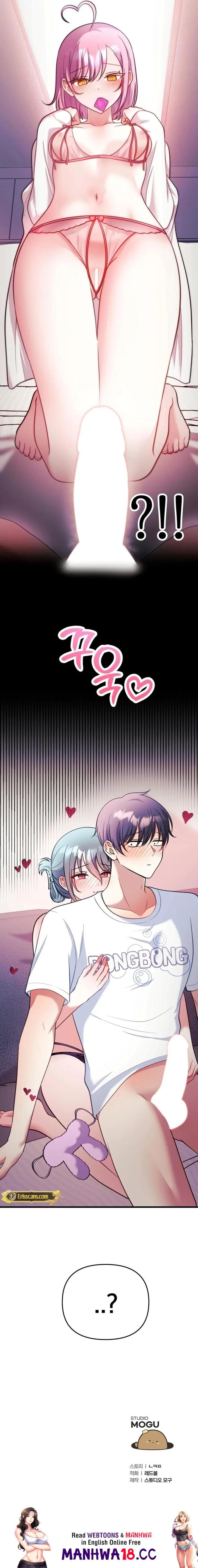 My Wife is a VTuber - Chapter 23 Page 23