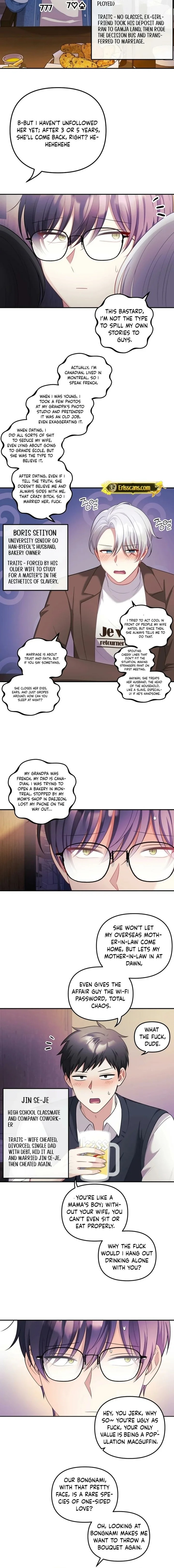 My Wife is a VTuber - Chapter 26 Page 2