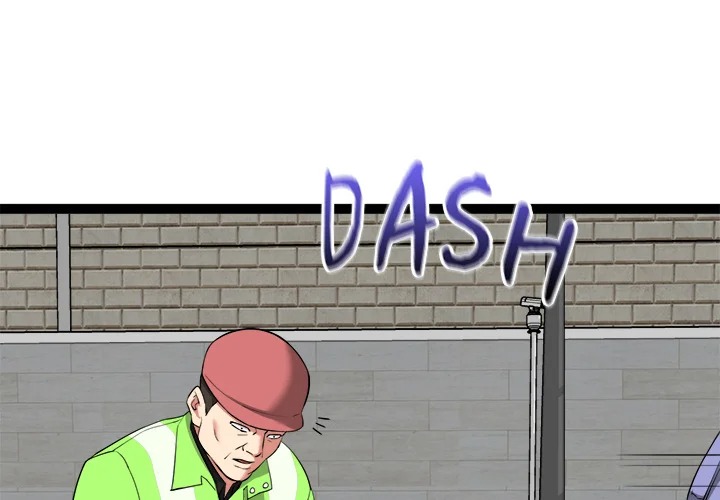 Start Game - Chapter 29 Page 4