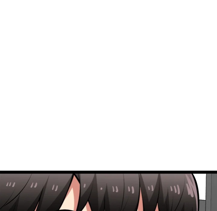 Start Game - Chapter 29 Page 49