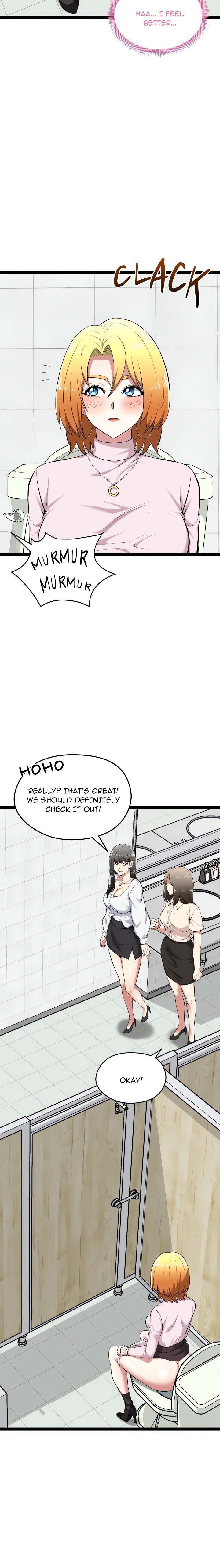 Start Game - Chapter 30 Page 9