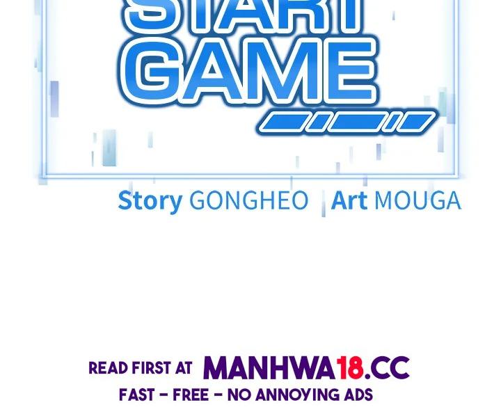 Start Game - Chapter 31 Page 2