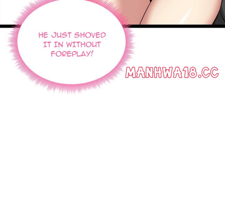 Start Game - Chapter 37 Page 73