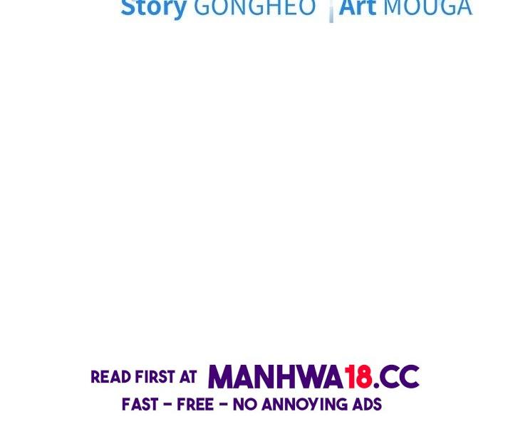 Start Game - Chapter 40 Page 3