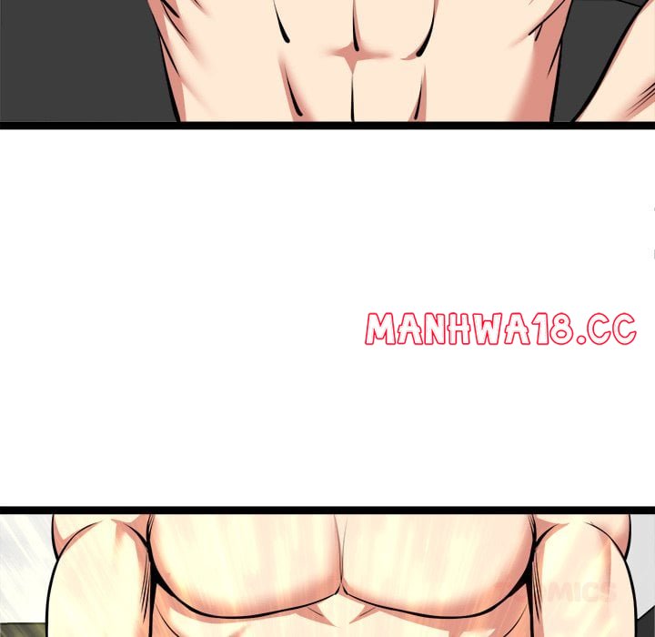 Start Game - Chapter 44 Page 75