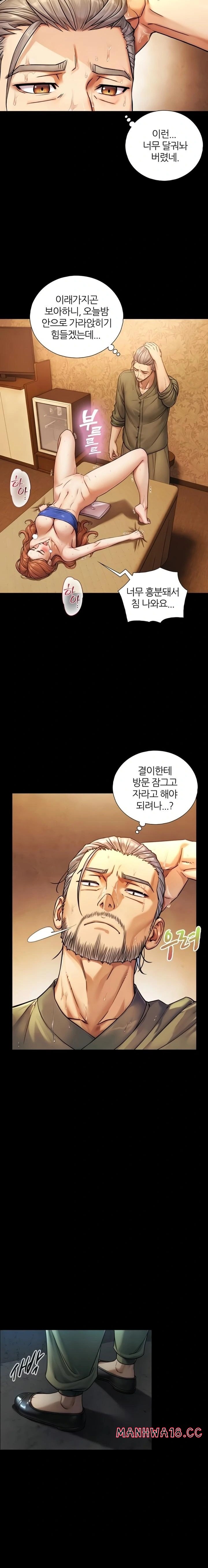 Like Father, Like Son Raw - Chapter 6 Page 10