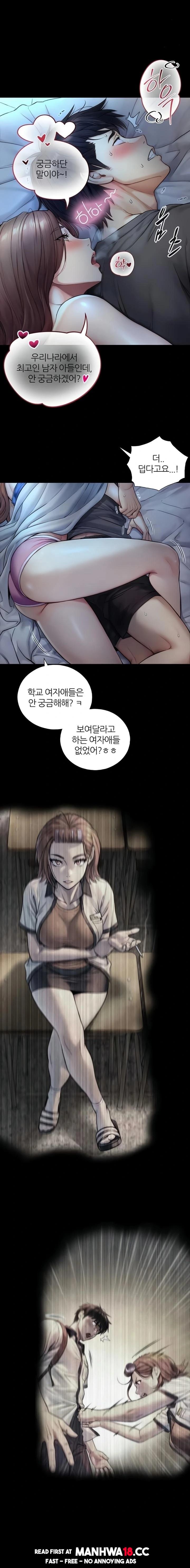 Like Father, Like Son Raw - Chapter 7 Page 1