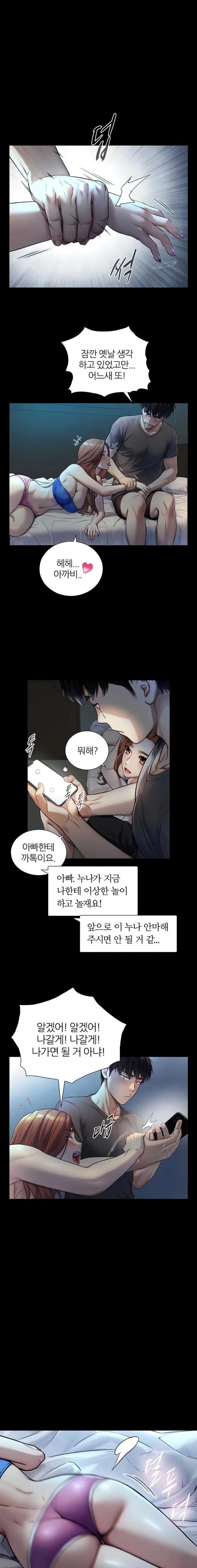 Like Father, Like Son Raw - Chapter 7 Page 15