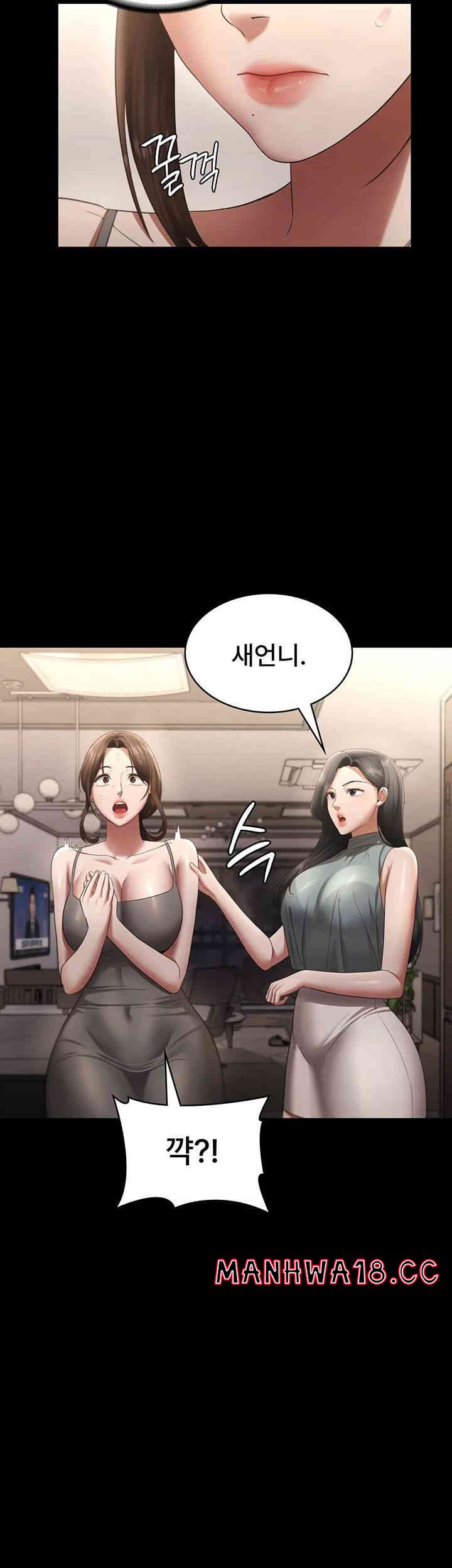 The Chairman’s Wife Raw - Chapter 27 Page 19