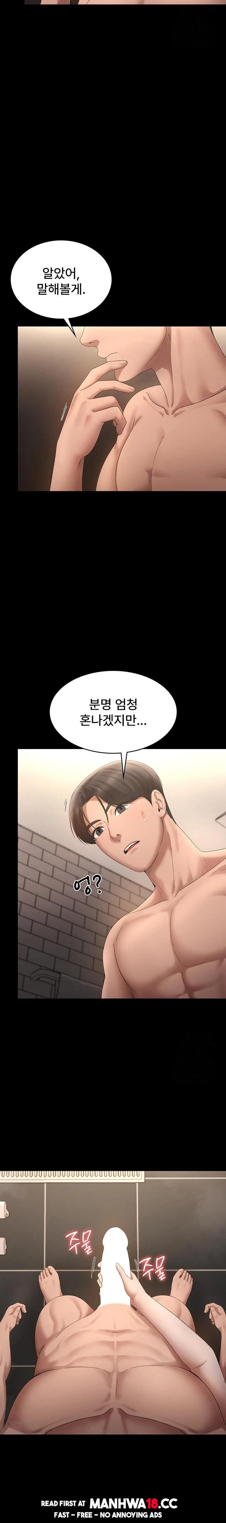 The Chairman’s Wife Raw - Chapter 48 Page 18