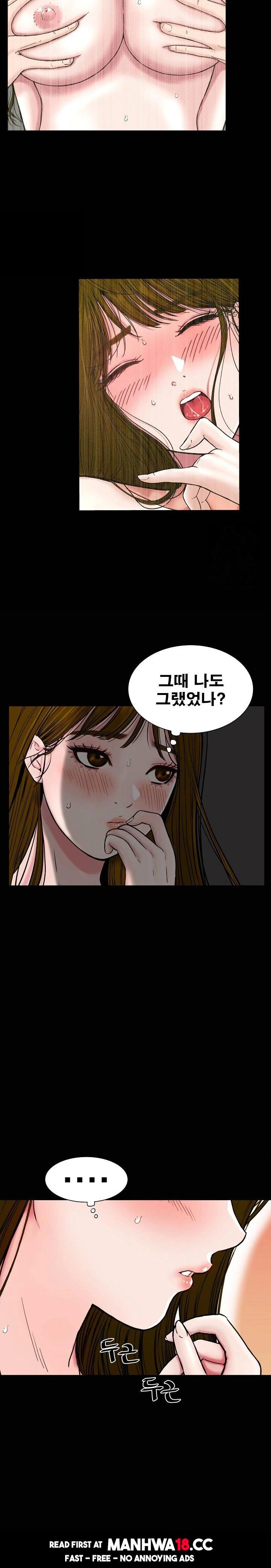 Sister’s Man Raw - Chapter 13 Page 27