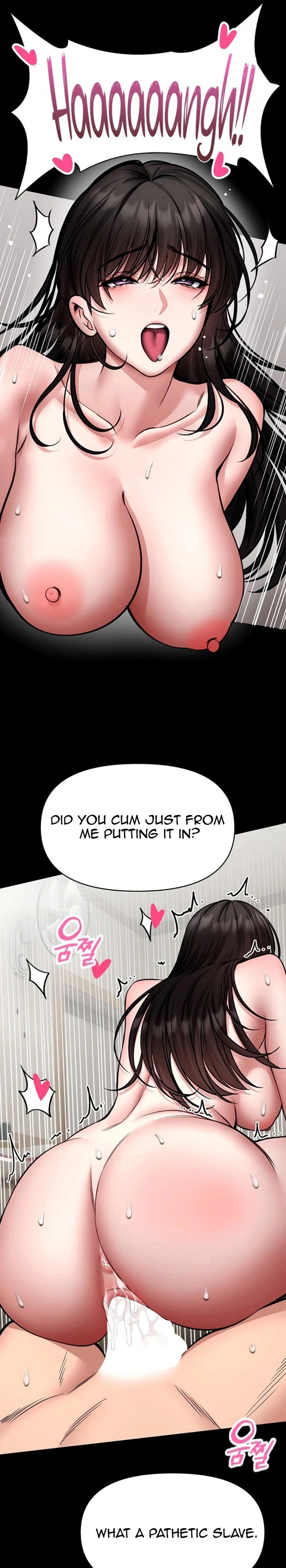 I Will Teach You Self Defense - Chapter 34 Page 17