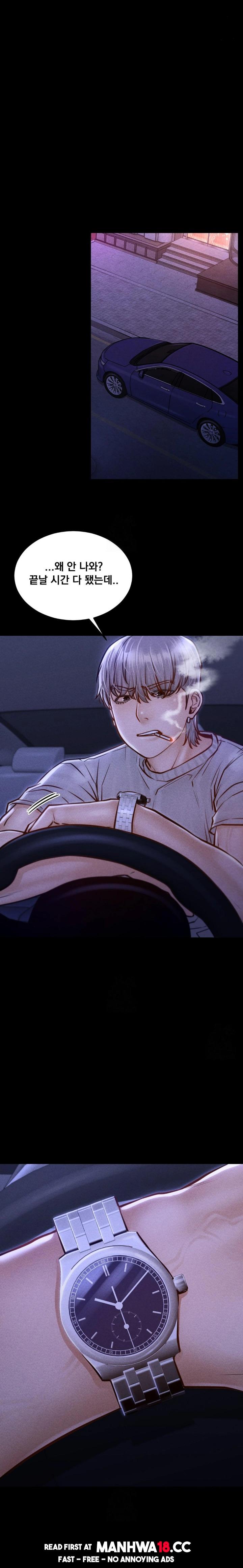 Paradise Villa Raw - Chapter 14 Page 1