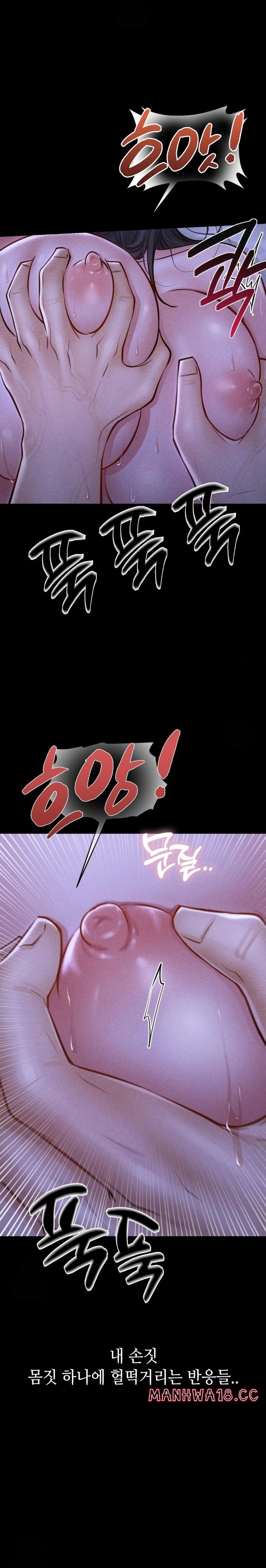 Paradise Villa Raw - Chapter 14 Page 24