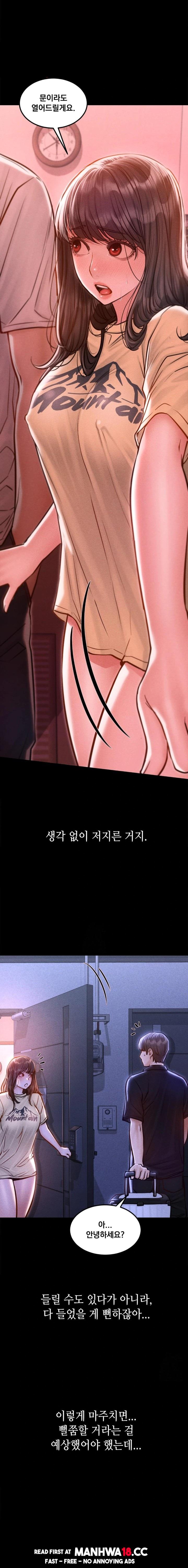 Paradise Villa Raw - Chapter 4 Page 28