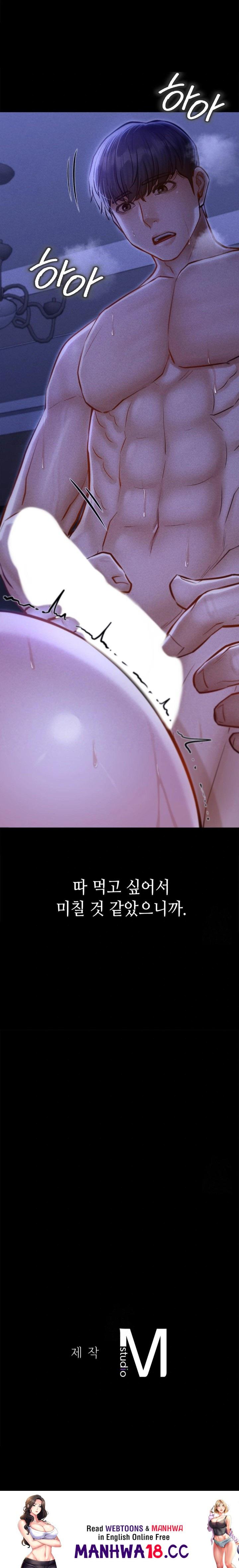 Paradise Villa Raw - Chapter 5 Page 30