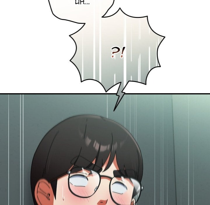 Take a Photo of Me - Chapter 20 Page 58