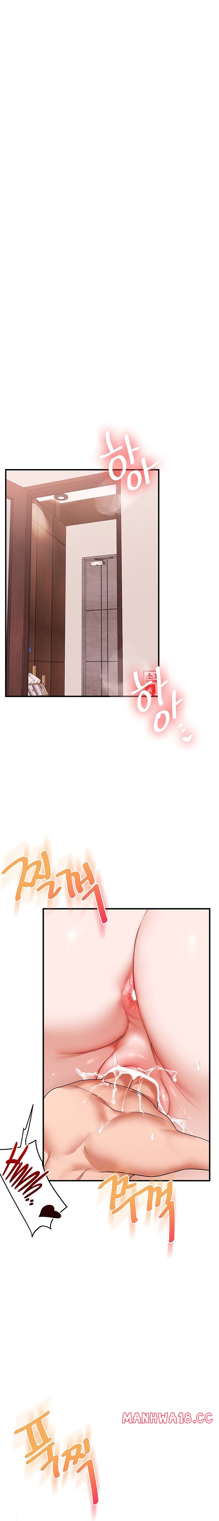 Relationship Reversal - Chapter 127 Page 5