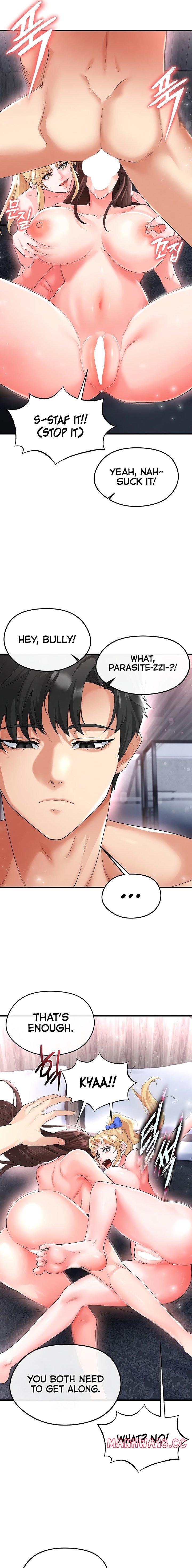 The Hottie’s Good at Football - Chapter 16 Page 15