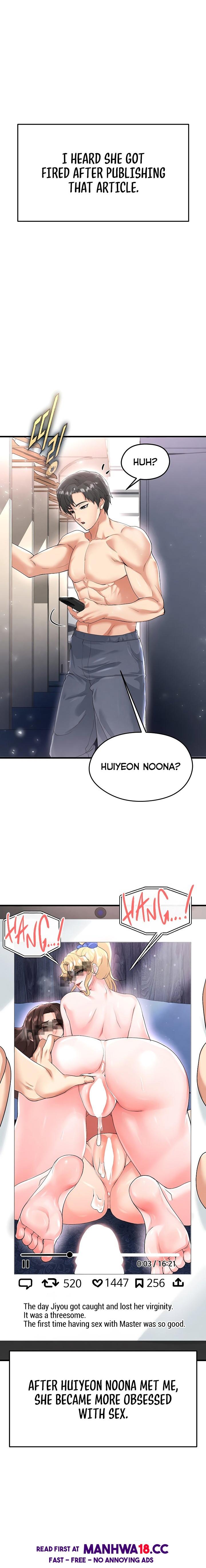 The Hottie’s Good at Football - Chapter 16 Page 24
