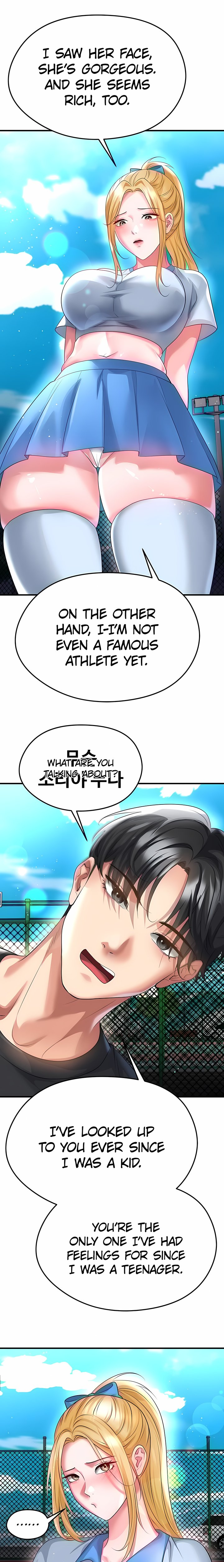 The Hottie’s Good at Football - Chapter 53 Page 13