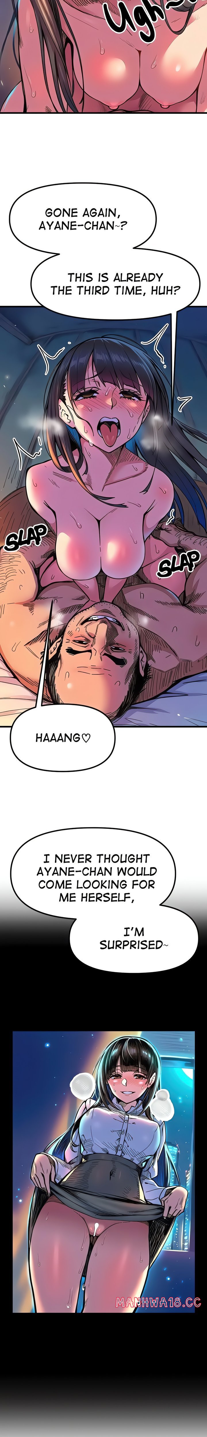 Office Romances are Strictly Forbidden - Chapter 5 Page 4